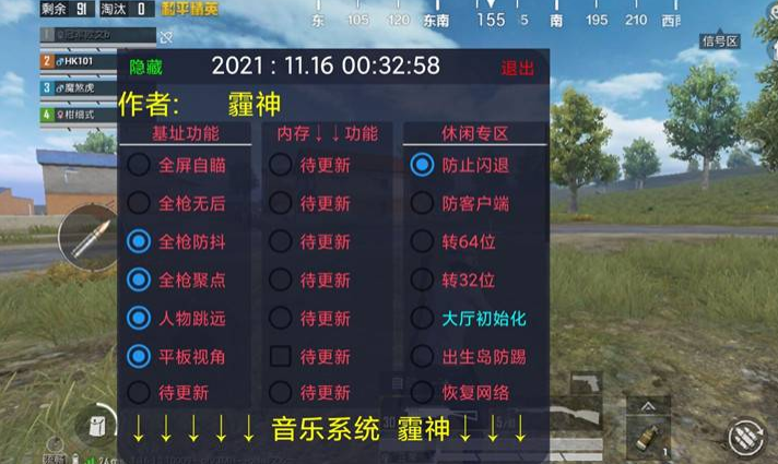 和平精英解说怎么用外挂（和平精英怎么搞外挂）
